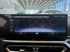 BMW 3 Series 2023 320Li M Sport Package - ფოტო 13
