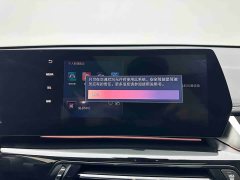 BMW X1 2023 sDrive20Li X-Line - ფოტო 17
