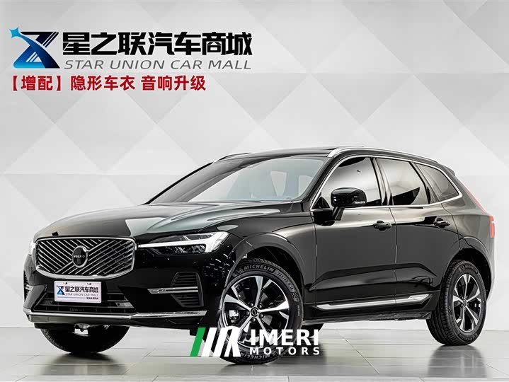 Volvo XC60 B5 four-wheel drive Zhiyi Luxury Edition