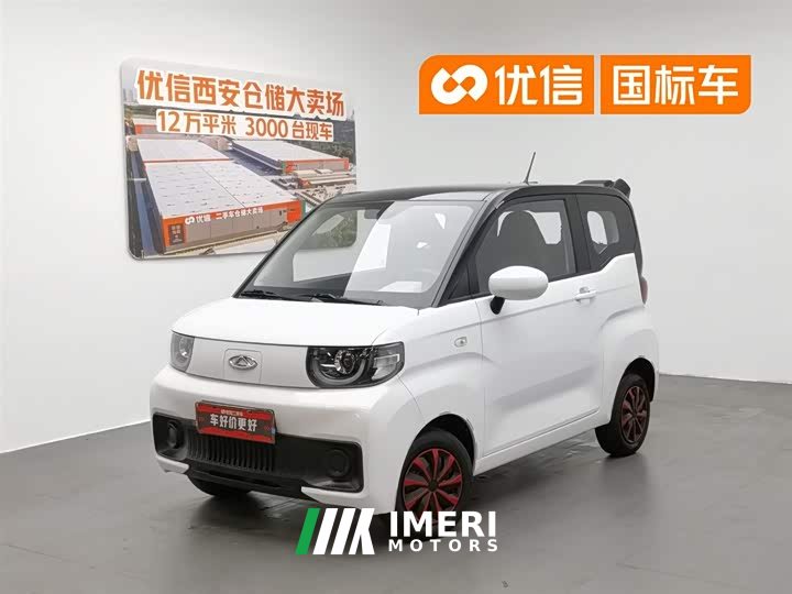 Lynk & Co QQ Ice Cream 120km Cone Lithium Iron Phosphate