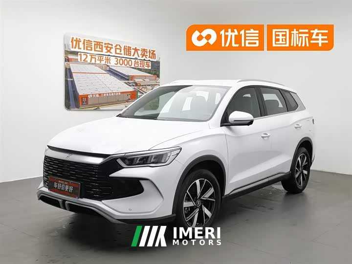 BYD Song Pro New Energy Honor Edition DM-i 71KM Pilot