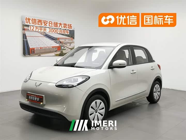 Wuling Bingo 203km light