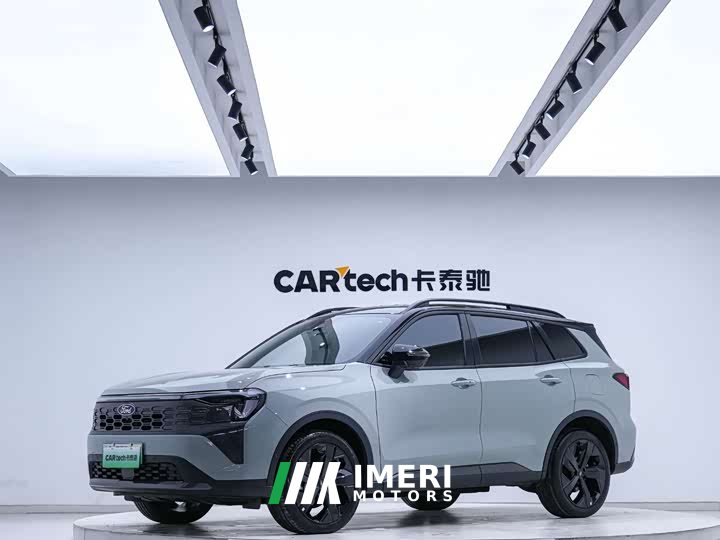 Lynk & Co Lingrui New Energy PLUS