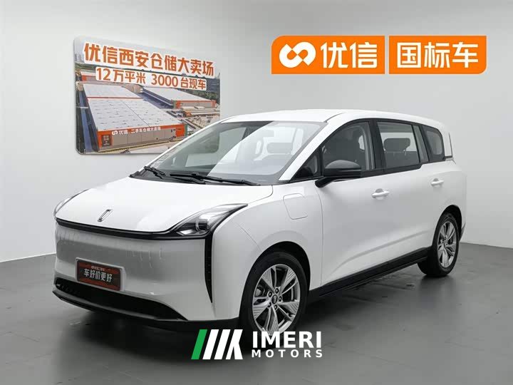 Lynk & Co Pentium NAT 2022 Comfort Travel Battery Swapping Version 100kW 401km