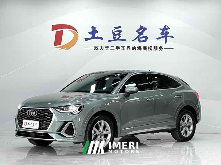 Audi Q3 Sportback 2020 35 TFSI Enterprising