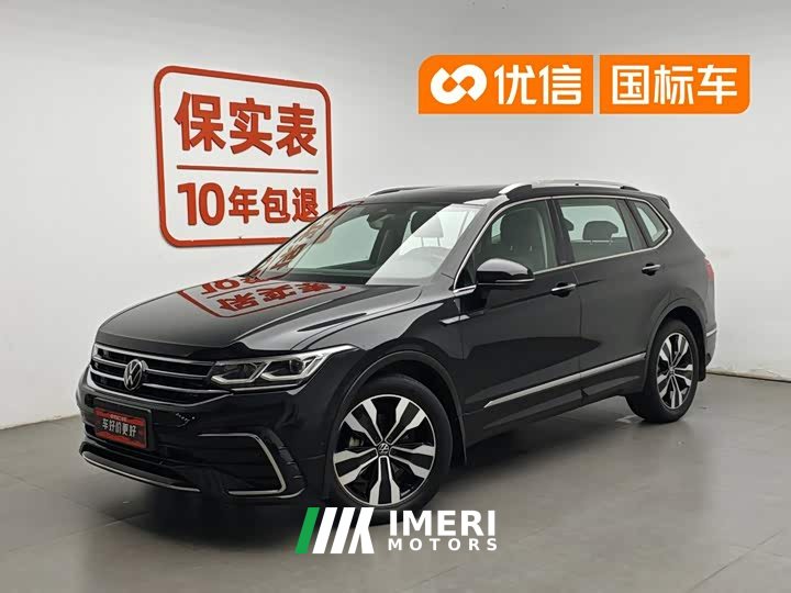 Volkswagen Tiguan L 330TSI automatic two-wheel drive R-Line flagship version