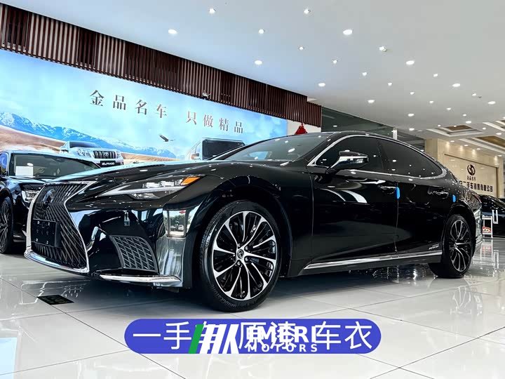 Lexus LS 500h Executive Edition