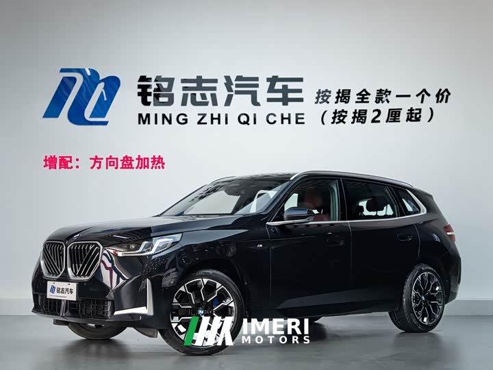 BMW X3 xDrive30L Exclusive M Sports Package