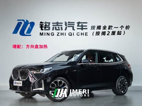 2025 BMW X3 xDrive30L Luxury M Sport Package - ავტომობილი ჩინეთიდან
