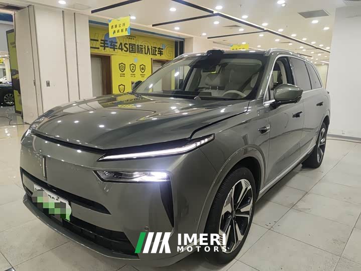 Lynk & Co Wei Brand Blue Mountain Four-wheel Drive Ultra