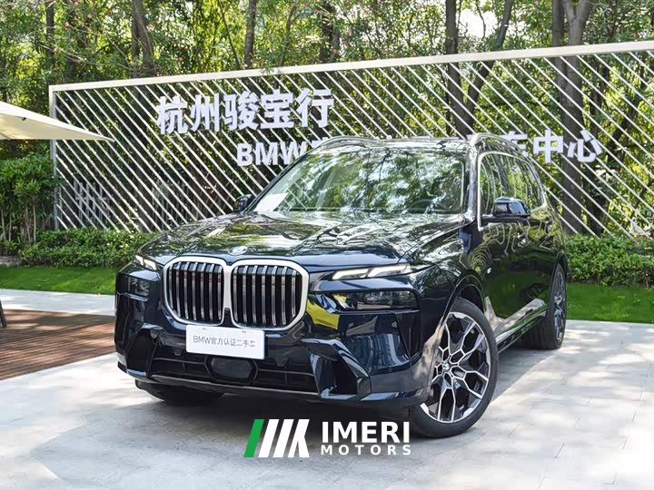 BMW X7 2023 xDrive40i Executive M Sport Package