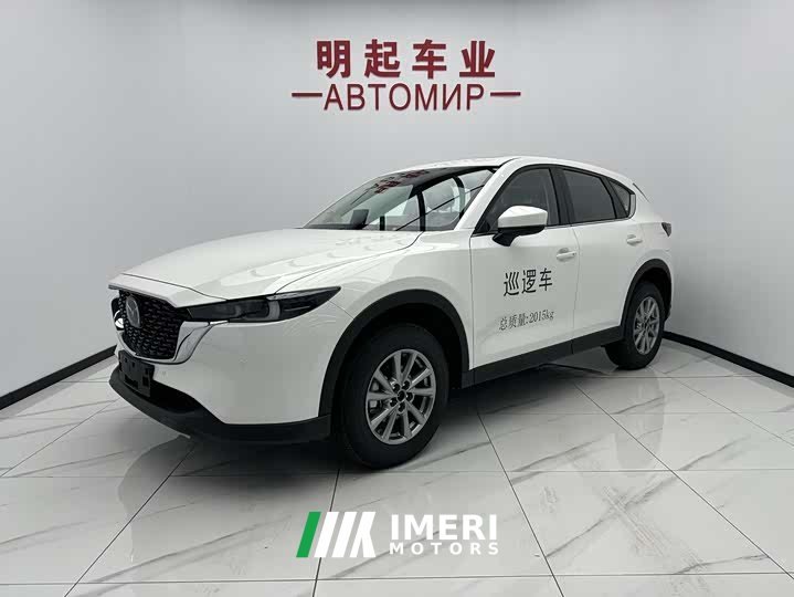 Mazda CX-5 2025 2.0L Automatic 2WD Zhishang Pro