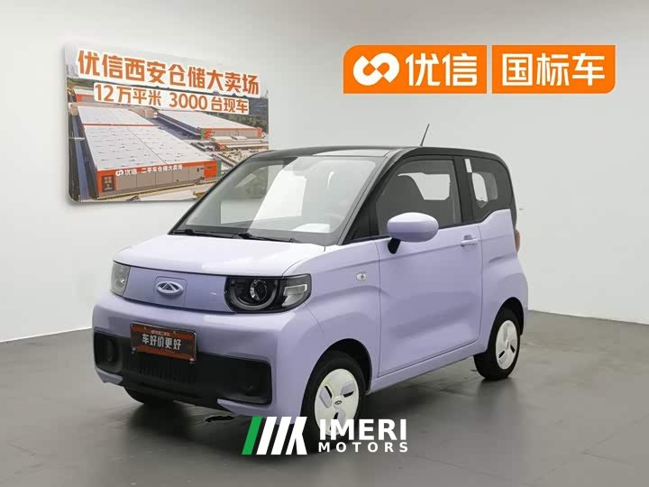 Lynk & Co QQ Ice Cream 120km Cone Lithium Iron Phosphate