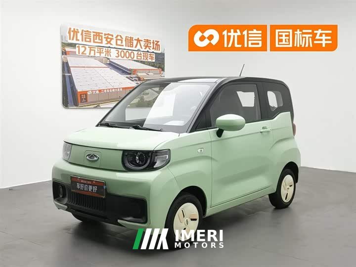 Lynk & Co QQ Ice Cream 120km Cone Lithium Iron Phosphate
