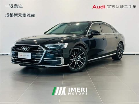2021 Audi A8 A8L 50 TFSI quattro Comfort - ავტომობილი ჩინეთიდან