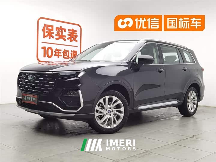 Lynk & Co Lingyu EcoBoost 225 platinum collar type 7 seats (2/2/3)