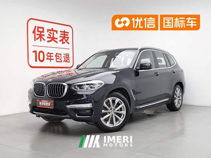 BMW X3 xDrive25i Luxury Package