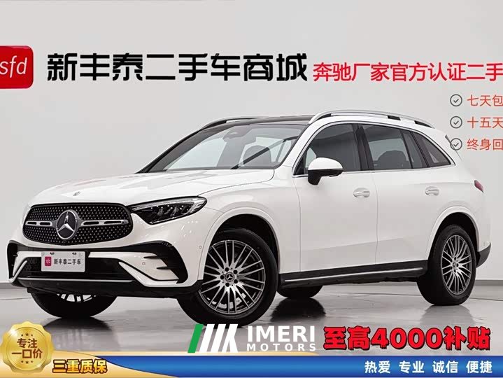Mercedes-Benz GLC facelift GLC 260 L 4MATIC dynamic 5-seater