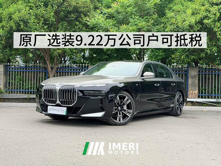 BMW i7 2023 xDrive60L M Sports Package - ავტომობილი ჩინეთიდან