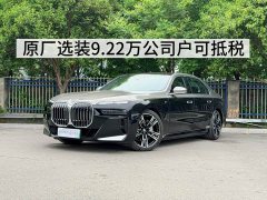 BMW i7 2023 xDrive60L M Sports Package - ფოტო 1