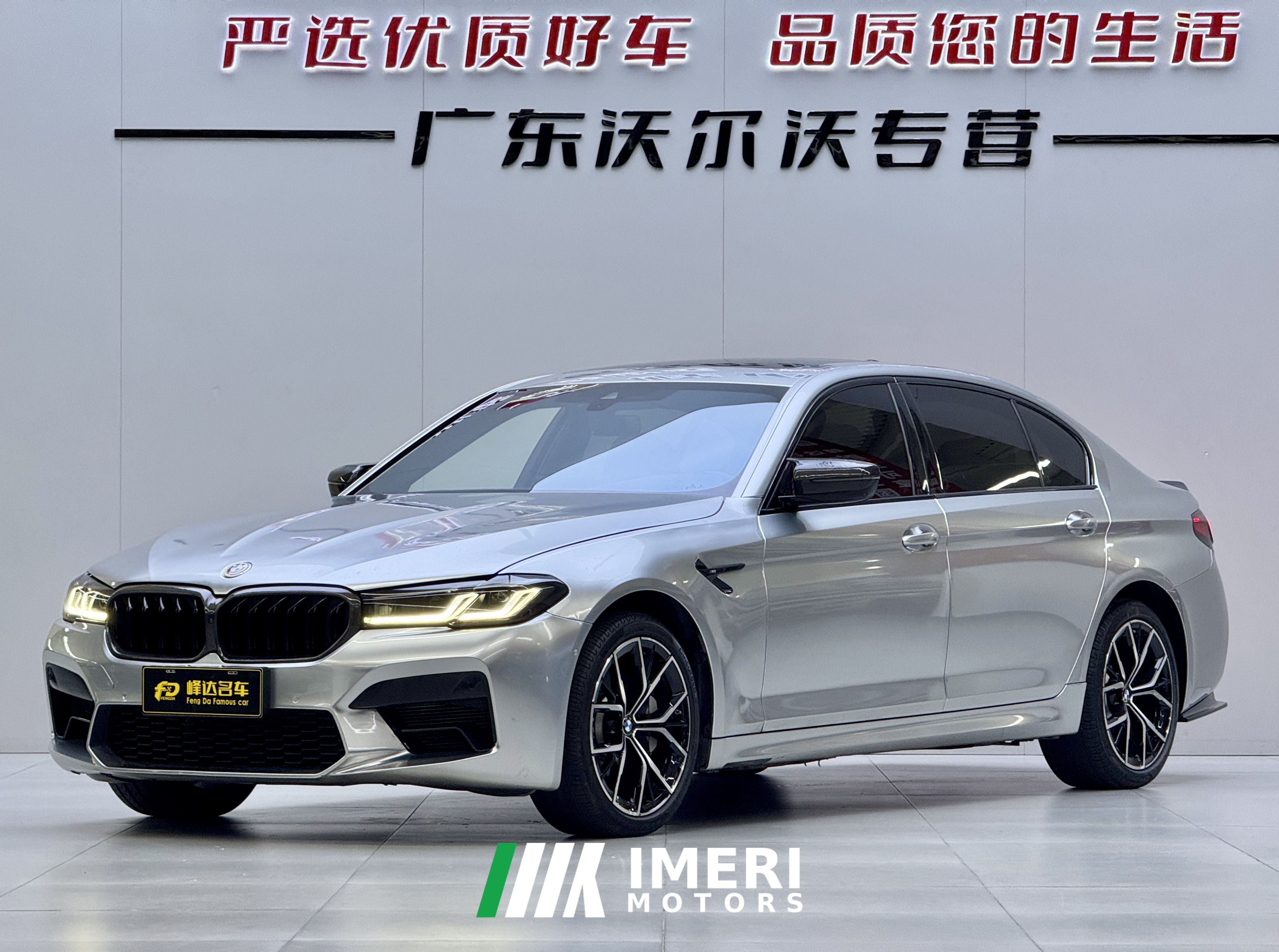 BMW 5 Series 530Li Luxury M Sport Package