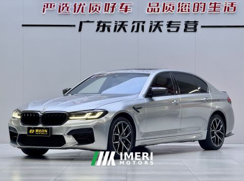 2023 BMW 5 Series 530Li Luxury M Sport Package - ავტომობილი ჩინეთიდან