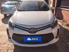Toyota Vios 1.5L 20th Anniversary Edition - ფოტო 2