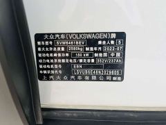 Volkswagen ID.4 X Smart Long-Range Edition - ფოტო 20