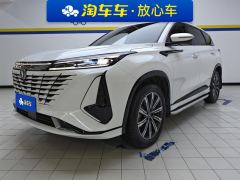 Changan CS75PLUS CS75 PLUS Gen 3 1.5T Luxury Edition - ფოტო 1