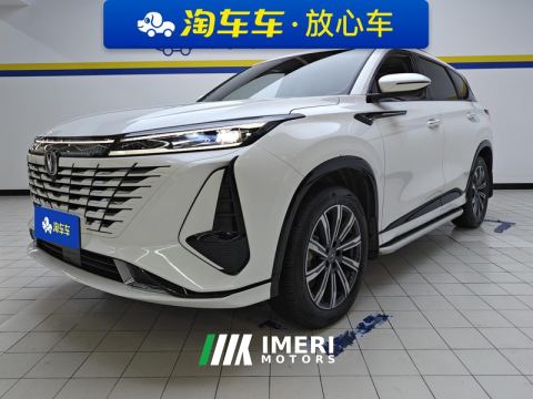 2023 Changan CS75PLUS CS75 PLUS Gen 3 1.5T Luxury Edition