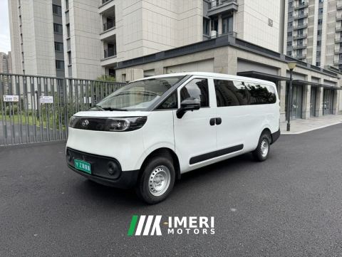 2026 Maxus Dà Ná V1L EV Edition 340km Edition - ავტომობილი ჩინეთიდან