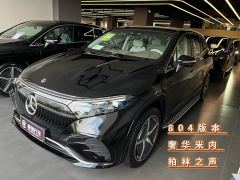 Mercedes-Benz EQS SUV 500 4MATIC - ფოტო 1