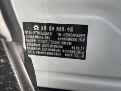 NIO ES6 75kWh - ფოტო 18