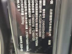 Li Auto L6 Pro - ფოტო 3