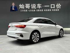 Audi A3 A3L Limousine 35 TFSI Progressive Elegance - ფოტო 2