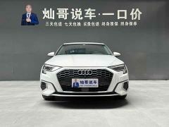 Audi A3 A3L Limousine 35 TFSI Progressive Elegance - ფოტო 4