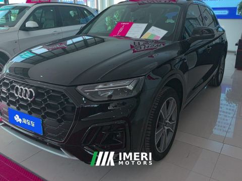 2022 Audi Q5L 45 TFSI Luxury Dynamic Edition