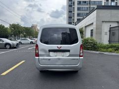 Wuling EV Edition 300km Edition Version 7 - ფოტო 9