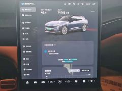 NIO ES7 75kWh - ფოტო 4