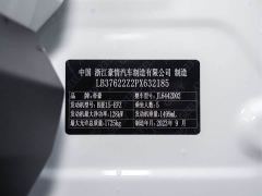 Geely Bingyue COOL 1.5TD DCT Champion Edition - ფოტო 2