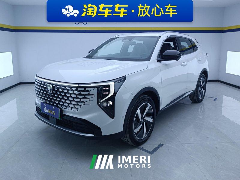 Changan CS55PLUS PHEV 1.5L 125km Edition