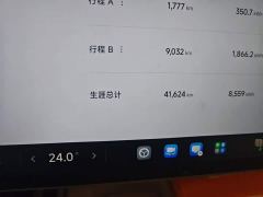 Xiaomi SU7 Quad Motor Ultra-Long Range Advanced Autonomous Driving Max - фото 8