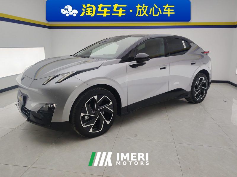 Lynk & Co 20 Z20 530km Max Edition