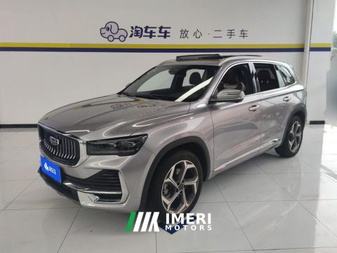 2024 Geely Xingyue L 2.0T Automatic two-wheel drive Yunqi Edition - ავტომობილი ჩინეთიდან