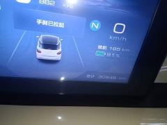 Wuling Binguo 203km Light Enjoy Edition - ფოტო 11