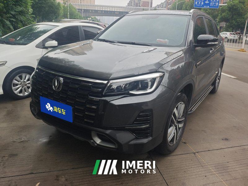 Changan CS75 Edition 1.5T Luxury Version - car from China