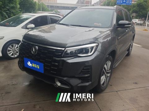 2024 Changan CS75 Enjoy Edition 1.5T Dual-clutch luxury - автомобиль из Китая