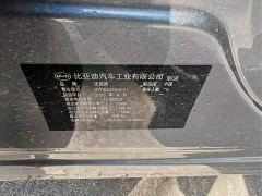 BYD Yuan UP Smart Drive 401KM Vitality Edition - ფოტო 4