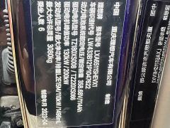 Li Auto L8 Pro - ფოტო 12