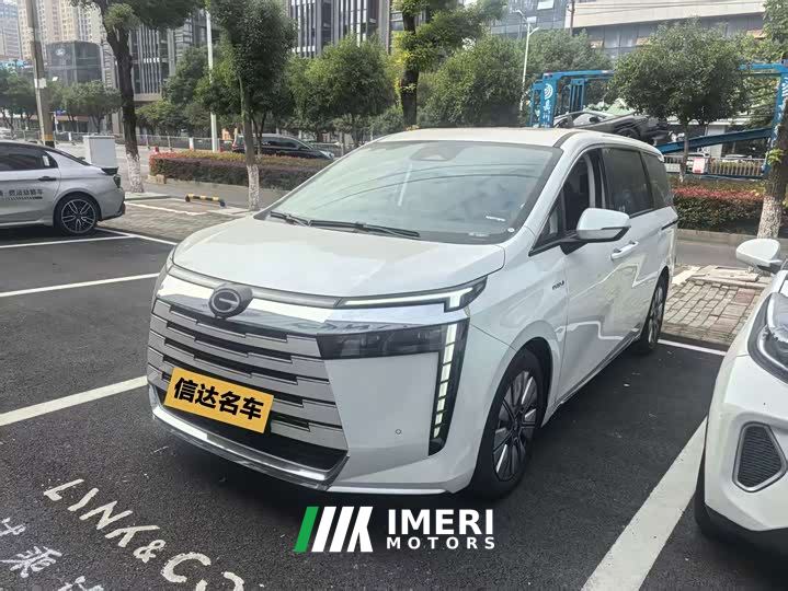 GAC Aion E8 PHEV 150km Dragon Ascendant Radiance